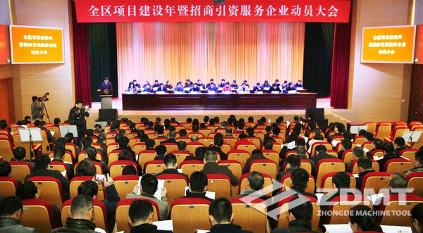 安徽中德機(jī)床股份有限公司等20家企業(yè)獲得“2016年度工業(yè)企業(yè)突出貢獻(xiàn)二十強(qiáng)”1 安徽中德機(jī)床股份有限公司等20家企業(yè)獲得“2016年度工業(yè)企業(yè)突出貢獻(xiàn)二十強(qiáng)”1