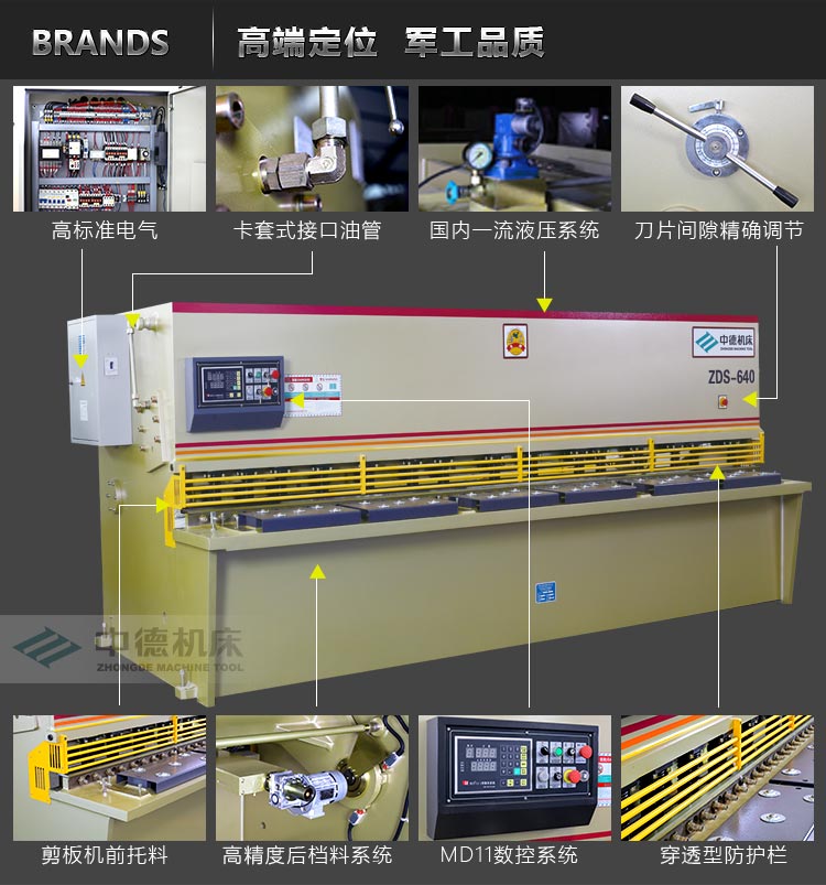 ZDS-640內容詳情頁3