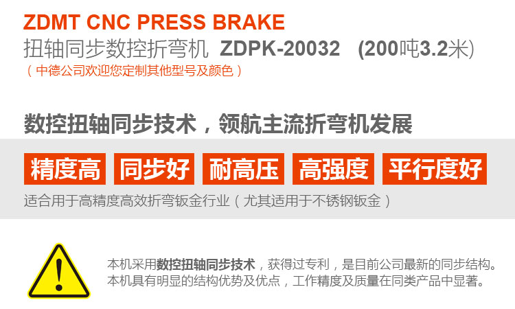 ZDPK-20032內容詳情頁_02.jpg ZDPK-20032內容詳情頁_02.jpg